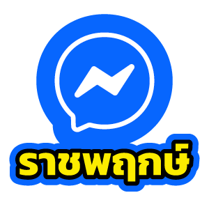 ICON ANIMATION R