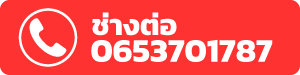 TEL PATTAYA ANIMATE